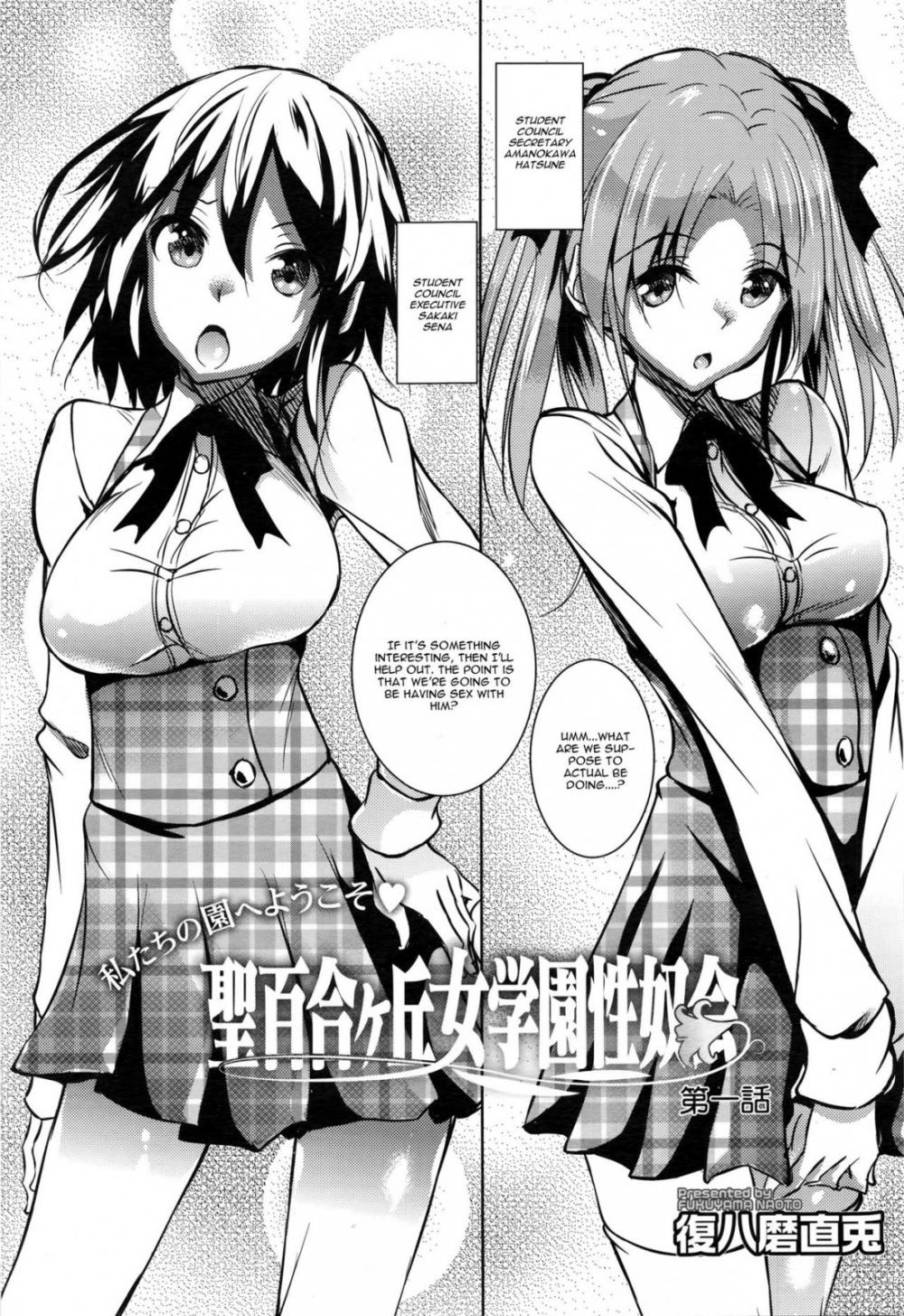 Hentai Manga Comic-Saint Yurigaoka Jogakuen Seido-kai-Chapter 1-3